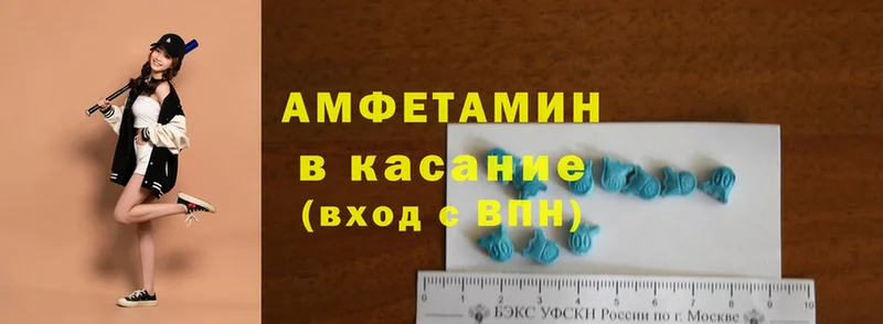 Amphetamine Premium  Камышлов 