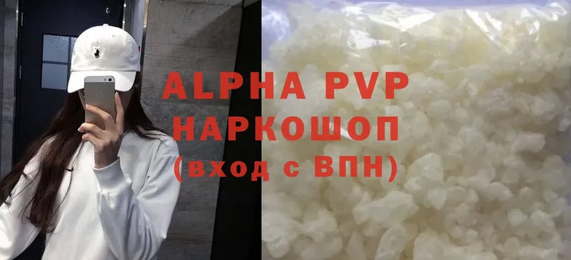 hydra tor  купить наркотики сайты  Камышлов  A-PVP СК 