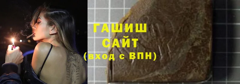 как найти закладки  Камышлов  Гашиш hashish 